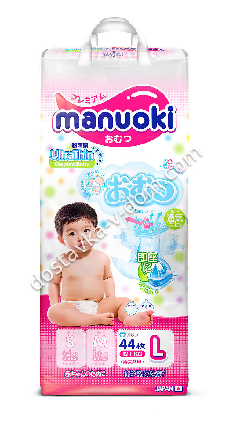 Купить Подгузники Manuoki UltraThin (Ультратонкая серия) 12+ кг / L / 44 шт  недорого в интернет магазине детских товаров Никитка