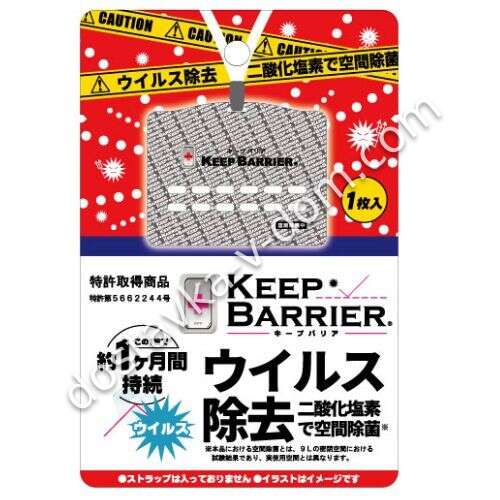 Заказать KEEP BARRIER Вирус блокатор взрослый  в интернет-магазине детских товаров Никитка с доставкой и недорого