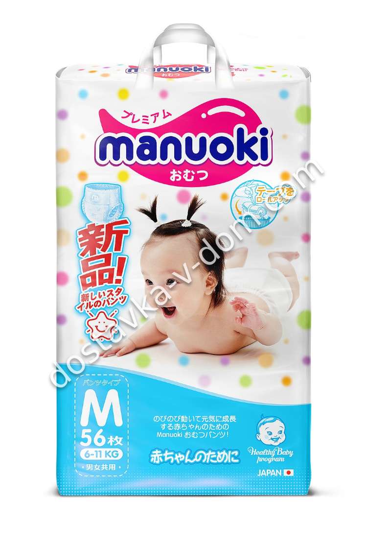 Заказать Трусики Manuoki M 6-11 кг 56 шт  в интернет-магазине детских товаров Никитка с доставкой и недорого