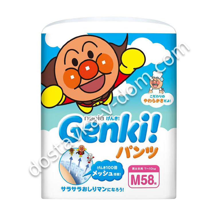Заказать Трусики Genki 7-10 кг / М / 58 шт  в интернет-магазине детских товаров Никитка с доставкой и недорого