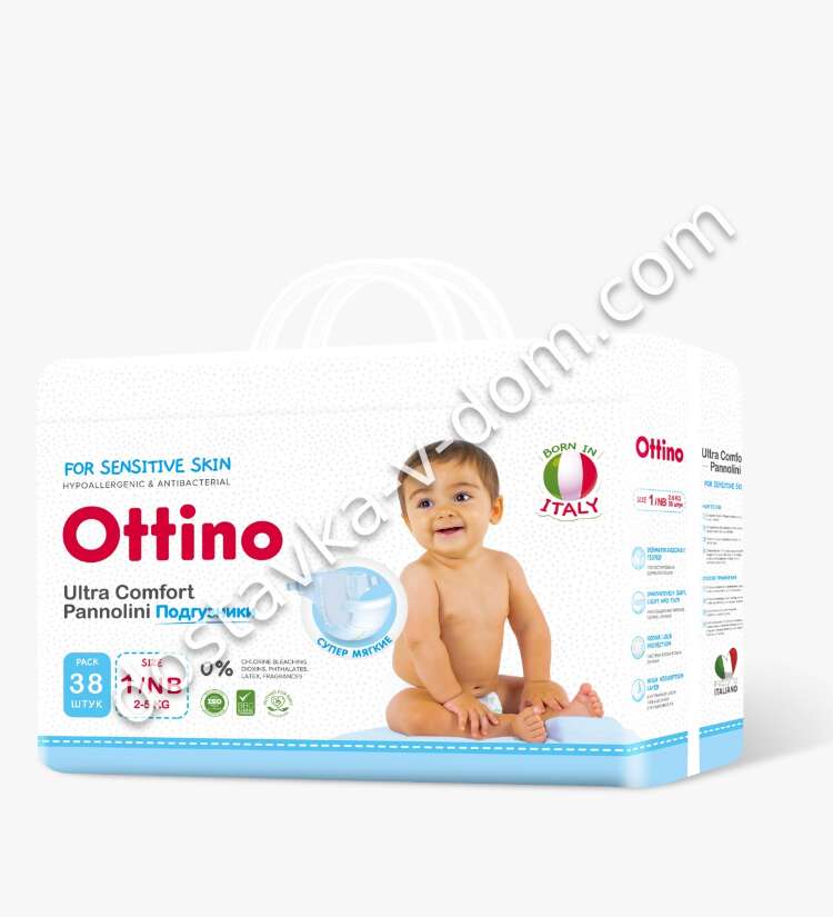Заказать Ottino Ultra Comfort Pannolini Подгузники NB 2-5 кг 38 шт  в интернет-магазине детских товаров Никитка с доставкой и недорого