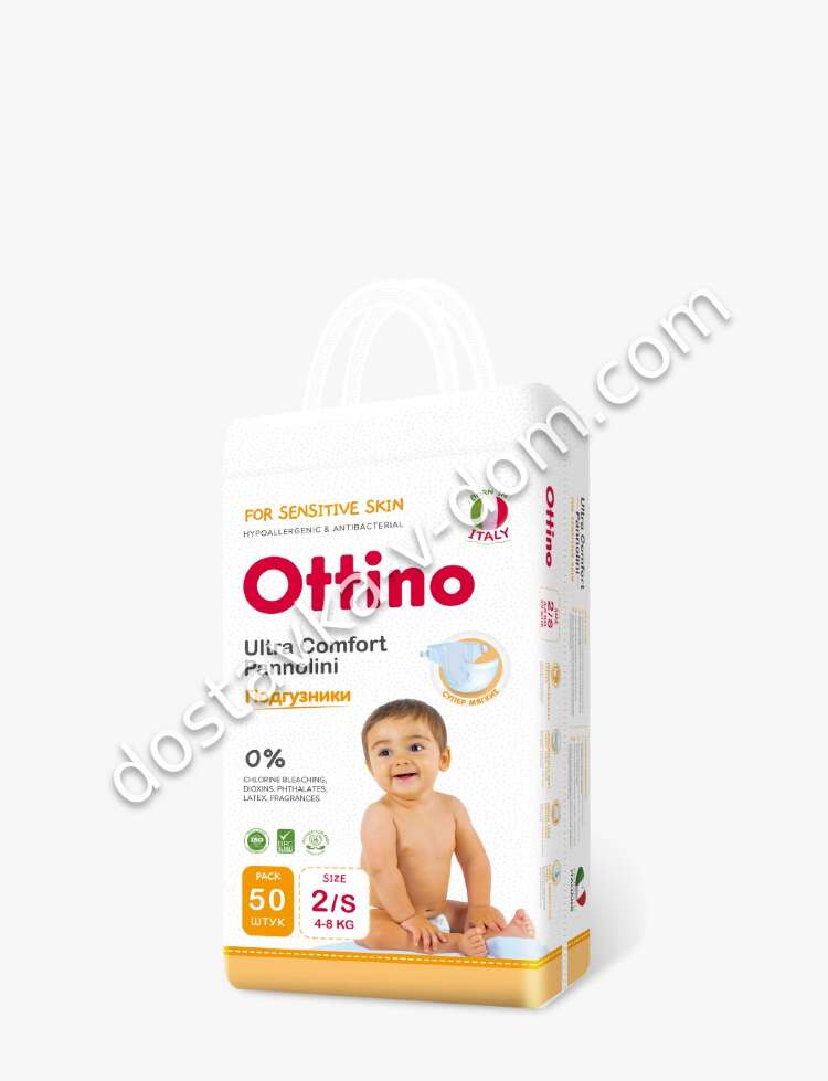 Заказать Ottino Ultra Comfort Pannolini Подгузники S 4-8 кг 50 шт  в интернет-магазине детских товаров Никитка с доставкой и недорого