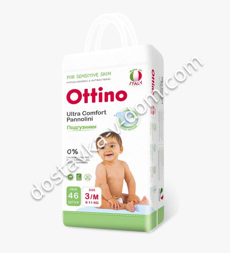 Заказать Ottino Ultra Comfort Pannolini Подгузники М 6-11 кг 46 шт  в интернет-магазине детских товаров Никитка с доставкой и недорого