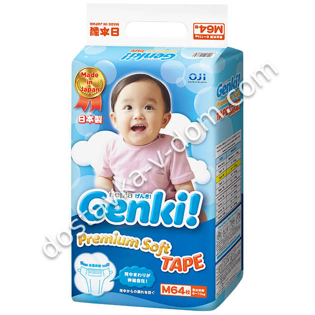 Заказать Подгузники Genki 6-11 кг / M / 64 шт  в интернет-магазине детских товаров Никитка с доставкой и недорого