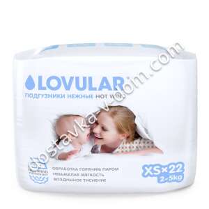 Заказать Lovular Подгузники HOT WIND XS 2-5 кг 22 шт в интернет-магазине детских товаров Никитка с доставкой и недорого