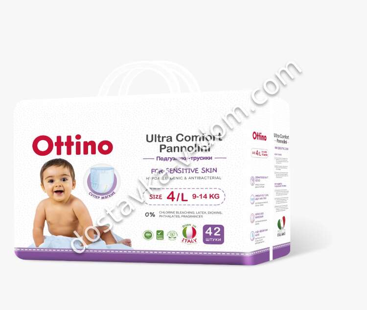 Заказать Ottino Ultra Comfort Pannolini Трусики L 9-14 кг 42 шт  в интернет-магазине детских товаров Никитка с доставкой и недорого