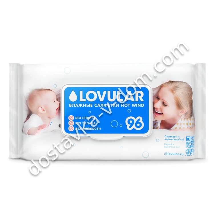 Заказать Lovular Влажные салфетки 96 шт  в интернет-магазине детских товаров Никитка с доставкой и недорого