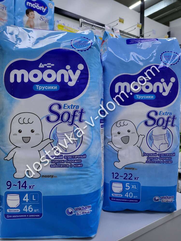 Заказать Moony Extra Soft Трусики L 9-14 кг 46 шт ( Moonychan & friends )  в интернет-магазине детских товаров Никитка с доставкой и недорого