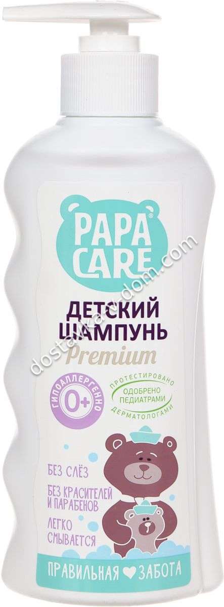 Заказать Papa Care Детский шампунь для волос с пантенолом 0+ 250 мл  в интернет-магазине детских товаров Никитка с доставкой и недорого