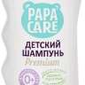 Papa Care Детский шампунь для волос с пантенолом 0+ 250 мл