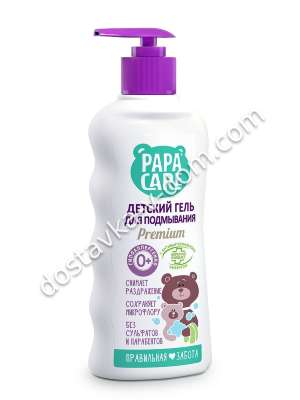 Заказать Papa Care Детский гель для подмывания с экстрактом череды 0+ 250 мл в интернет-магазине детских товаров Никитка с доставкой и недорого