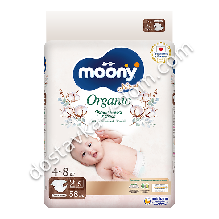 Заказать Moony Natural Organic Подгузники S 4-8 кг 58 шт  в интернет-магазине детских товаров Никитка с доставкой и недорого