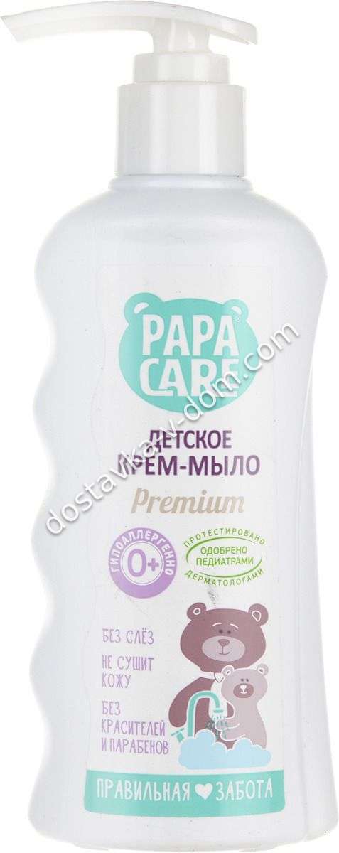 Заказать Papa Care Детское крем-мыло для рук с пантенолом 0+ 150 мл  в интернет-магазине детских товаров Никитка с доставкой и недорого
