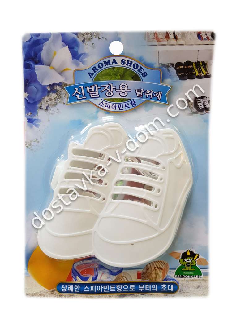 Заказать Sandokkaebi Ароматизатор - поглотитель запаха для обуви " Мята "  в интернет-магазине детских товаров Никитка с доставкой и недорого