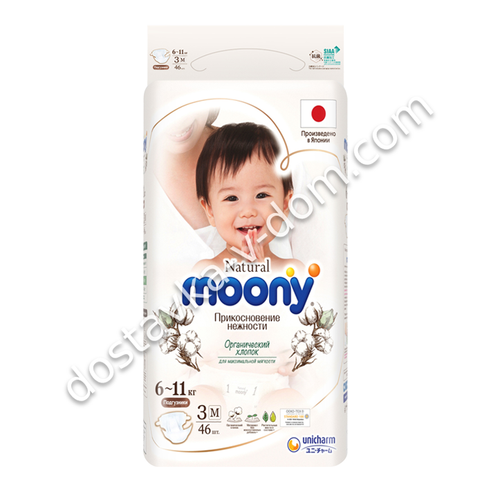 Заказать Moony Natural Подгузники M 6-11 кг 46 шт  в интернет-магазине детских товаров Никитка с доставкой и недорого