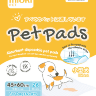 MIOKI PET PADS Гигиенические пелёнки для домашних животных 45*60 см 26 шт