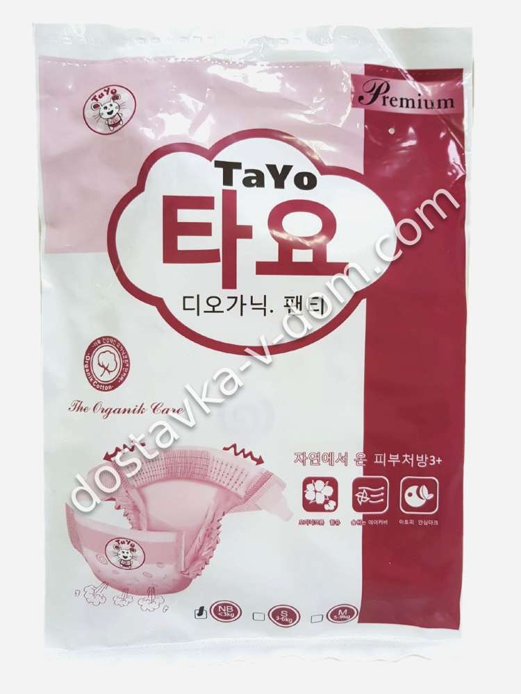 Заказать Подгузники TaYo NВ до 3 кг 1 шт  в интернет-магазине детских товаров Никитка с доставкой и недорого