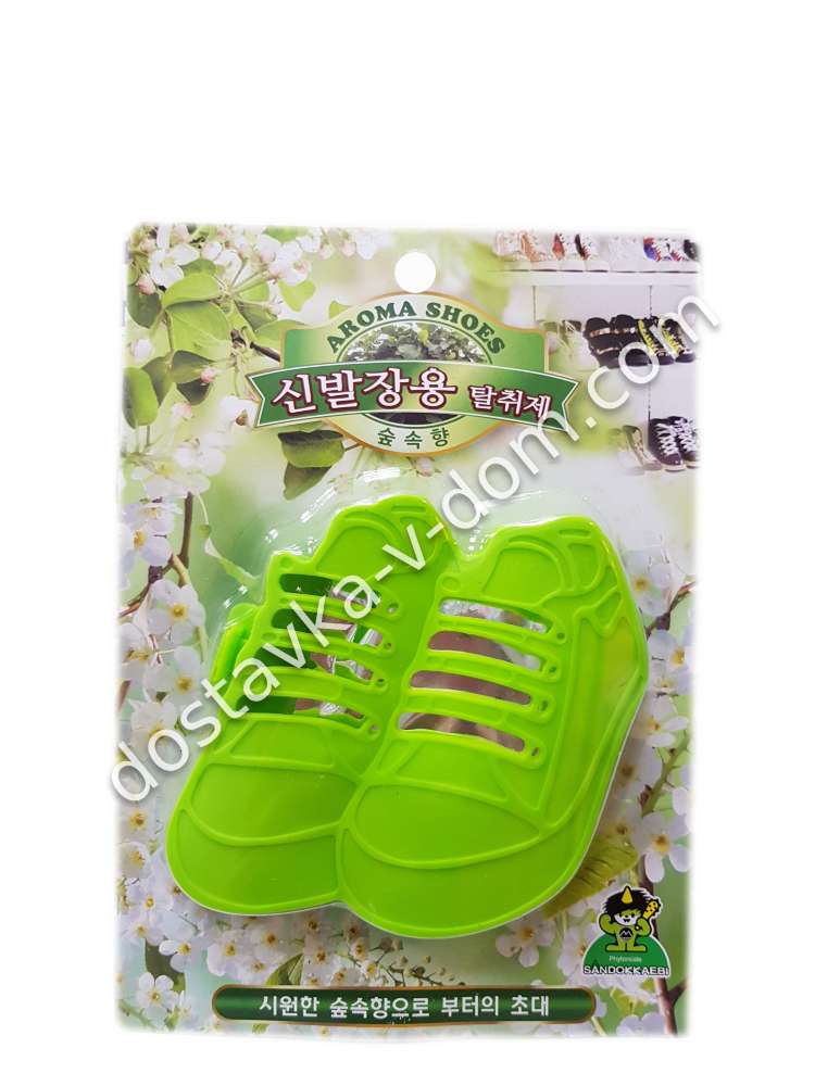 Заказать Sandokkaebi Ароматизатор - поглотитель запаха для обуви " Лесной "  в интернет-магазине детских товаров Никитка с доставкой и недорого